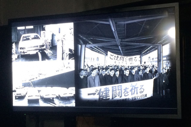 「【東京モーターショー15】マツダスポーツコンセプトはロータリーエンジンだった！」の4枚目の画像