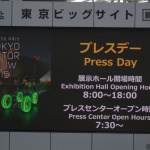【東京モーターショー15】東京モーターショー2015開催 - 20151028TokyoMotorShow_05