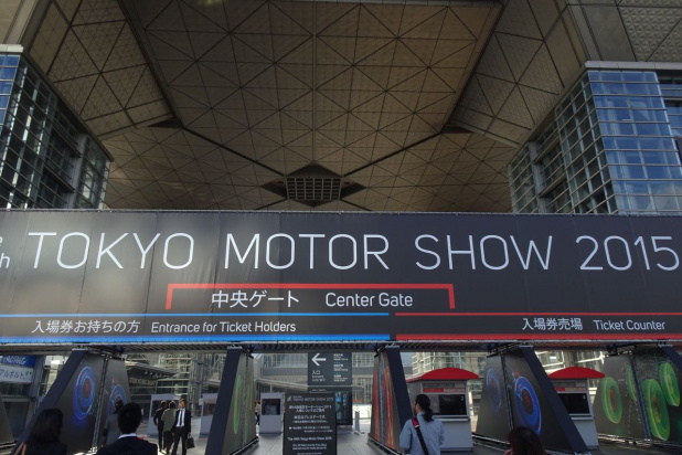 「【東京モーターショー15】東京モーターショー2015開催」の7枚目の画像