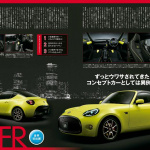 【東京モーターショー15】世界初公開、日本が世界に提案するコンセプトカー！ - 83