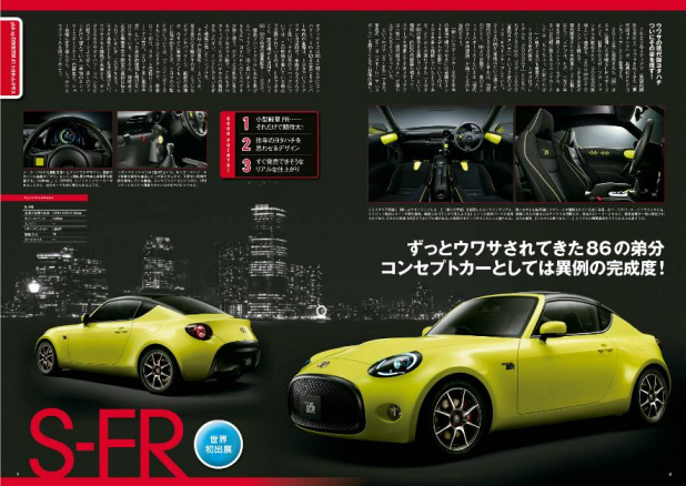 「【東京モーターショー15】世界初公開、日本が世界に提案するコンセプトカー！」の1枚目の画像
