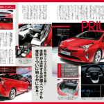 「【東京モーターショー15】市販前提もしくは市販直前と予想されるクルマとは!?」の5枚目の画像ギャラリーへのリンク