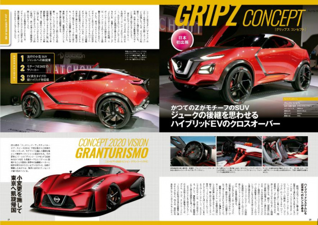 「【東京モーターショー15】カーライフへの新提案続々、見逃せないコンセプトカーはこれだ！」の1枚目の画像
