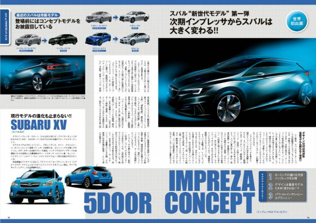 「【東京モーターショー15】世界初公開、日本が世界に提案するコンセプトカー！」の4枚目の画像