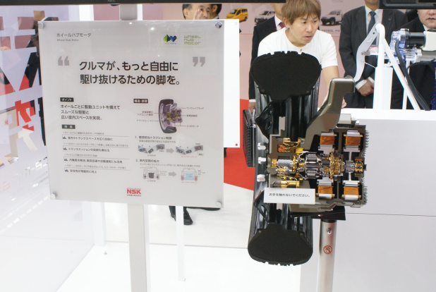 「【東京モーターショー15】NSK、「アシタ未来研究所」で自動車部品の技術を展示」の5枚目の画像
