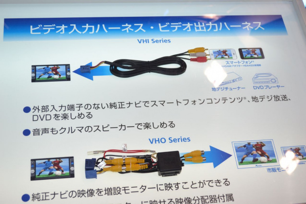 「【東京モーターショー15】見えないところをよく見せる! データシステムは一見の価値あり!!」の15枚目の画像