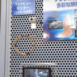 「【東京モーターショー15】見えないところをよく見せる! データシステムは一見の価値あり!!」の17枚目の画像ギャラリーへのリンク