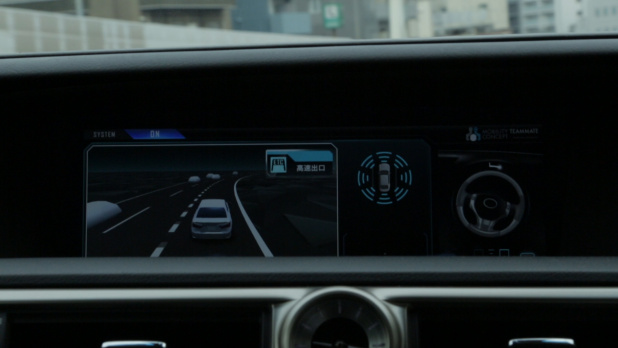 「トヨタが2020年までに目指す自動運転で「できること」とは？」の11枚目の画像