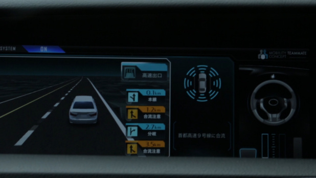 「トヨタが2020年までに目指す自動運転で「できること」とは？」の10枚目の画像