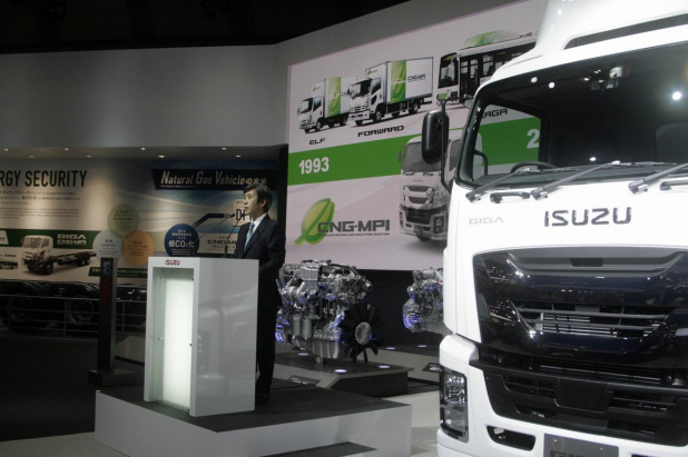「【東京モーターショー15】いすゞは、持続可能な大型トラックへ天然ガス車を提案」の1枚目の画像