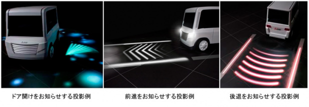 「【東京モーターショー15】三菱電機が提案する「路面ライティング」がおもしろい！」の1枚目の画像