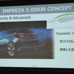 【東京モーターショー15】次期インプレッサのデザインスタディを世界初披露 - NEW_IMPREZA_04