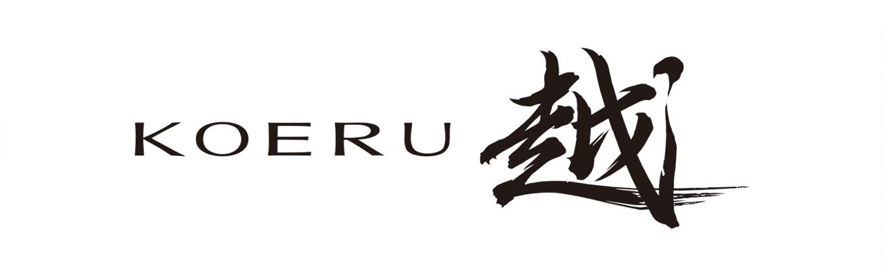 008_KOERU_image_black.eps 画像｜マツダ越（KOERU）は魂動（KODO）デザインの何を越えていくのか