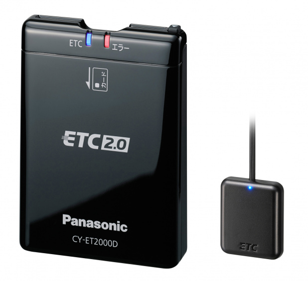 「「ETC2.0」って何？ ETC2.0車載器「CY-ET2000D」をパナソニックが発売」の2枚目の画像