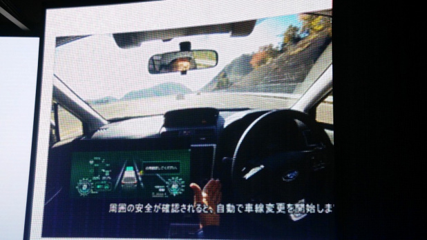 「【東京モーターショー15】スバルは高速道路の渋滞で自動運転するクルマを2017年に市販!?」の1枚目の画像