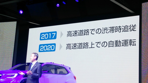 「【東京モーターショー15】スバルは高速道路の渋滞で自動運転するクルマを2017年に市販!?」の3枚目の画像