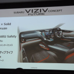 「【東京モーターショー15】自動運転も見据える「SUBARU VIZIV FUTURE CONCEPT」はどんなモデル？」の15枚目の画像ギャラリーへのリンク