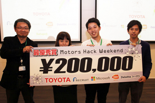 「最優秀賞20万円！ 若者のアイディアがIoTで革新を起こるか!?【Motors Hack Weekend 2015】」の5枚目の画像