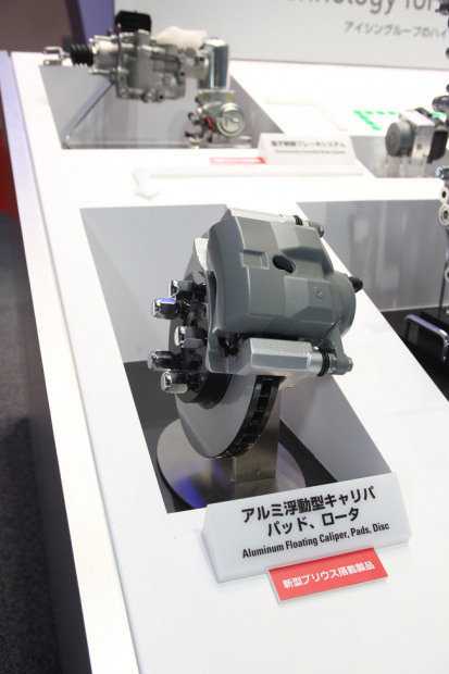 「【東京モーターショー15】最新のHVシステムが丸ごとわかるアイシンブース」の2枚目の画像