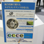 【東京モーターショー15】タイヤメーカー2社、空気無しタイヤでタイヤの未来を展示 - DSC03925
