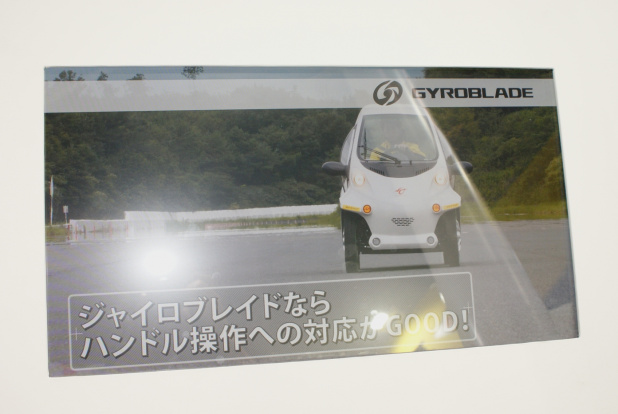 「【東京モーターショー15】タイヤメーカー2社、空気無しタイヤでタイヤの未来を展示」の10枚目の画像