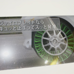 「【東京モーターショー15】タイヤメーカー2社、空気無しタイヤでタイヤの未来を展示」の11枚目の画像ギャラリーへのリンク