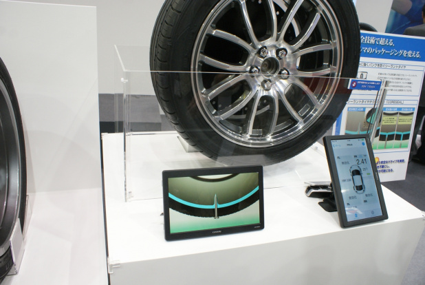 「【東京モーターショー2015】商品化も近いタイヤ新技術の競演、アイデアを競う」の3枚目の画像