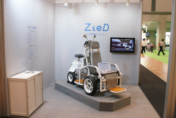 「【東京モーターショー2015】横浜の2社、車椅子の新しいカタチを提案」の7枚目の画像