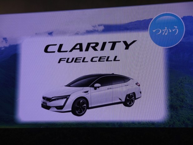 「【東京モーターショー15】ホンダが描く水素エネルギー社会は「循環」がテーマ」の4枚目の画像