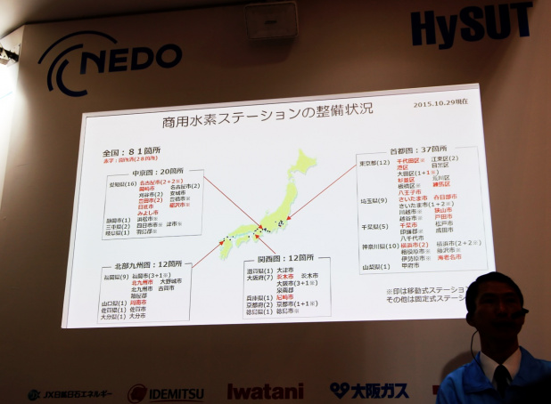 「【東京モーターショー15】日本はFCV、PHV、EV三位一体で環境対応をリードする!」の18枚目の画像