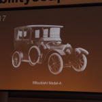 「【東京モーターショー15】三菱の戦後はジュラルミン製の自転車製造から始まった!?」の2枚目の画像ギャラリーへのリンク