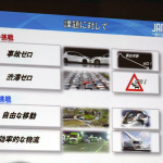 【東京モーターショー15】事故ゼロ、渋滞ゼロが自動車メーカーの夢。その実現には自動運転がキーになる - Mr_ike_JAMA_SMC2161
