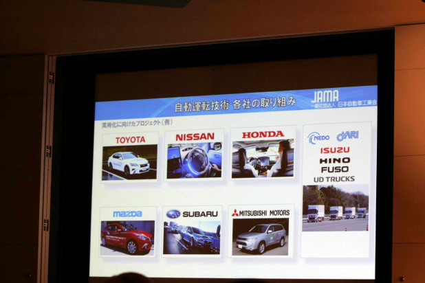 「【東京モーターショー15】事故ゼロ、渋滞ゼロが自動車メーカーの夢。その実現には自動運転がキーになる」の9枚目の画像