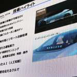【東京モーターショー15・ベスト3】日産は「自動運転」の市場投入で一歩先を行く！ - NISSAN_IDS_Concept