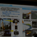 「【東京モーターショー15】自動運転の実現に向けて省庁も応援。ナンバーをつけるハードルは世界一低い？」の25枚目の画像ギャラリーへのリンク
