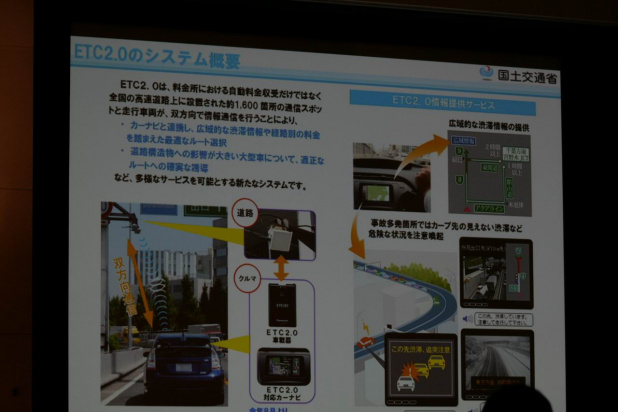 「【東京モーターショー15】自動運転の実現に向けて省庁も応援。ナンバーをつけるハードルは世界一低い？」の19枚目の画像