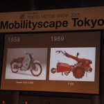 「【東京モーターショー15】トヨタの下請けをしていた本田宗一郎氏!?」の5枚目の画像ギャラリーへのリンク