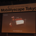 「【東京モーターショー15】トヨタの下請けをしていた本田宗一郎氏!?」の4枚目の画像ギャラリーへのリンク