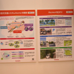 【東京モーターショー15】「ITS Connect」は実現しつつある最新の安全運転支援システム - TOYOTA_05