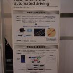 【東京モーターショー15】パイオニアが光ディスクで培った技術で目指す自動運転とは？ - pioneer_03