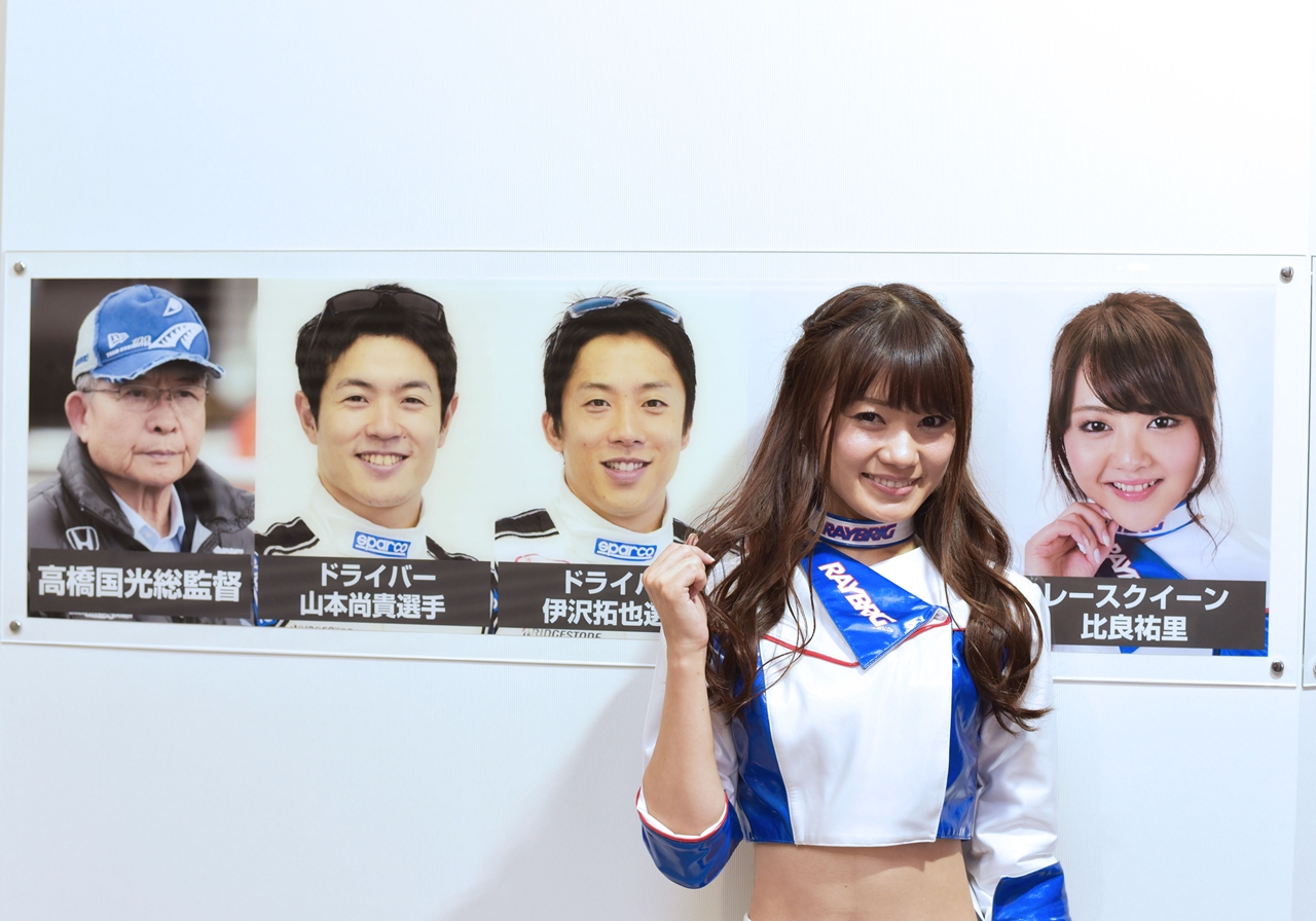 Tokyomotorshow 画像 東京モーターショー15 オジサマイチコロ系 可愛い子特集 Clicccar Com