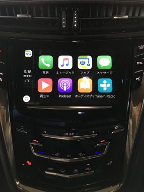 「日本向けの「キャデラックATS」にApple「CarPlay」を標準搭載」の6枚目の画像