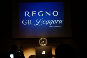 20151204BS Regno GR Leggera006
