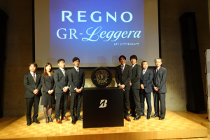 20151204BS Regno GR Leggera025