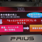 新型プリウスが採用した「TNGA」って何？ - PRIUS_03