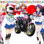 話題のバイク漫画「ばくおん!!」のアニメ化、放送日が決定！ - 