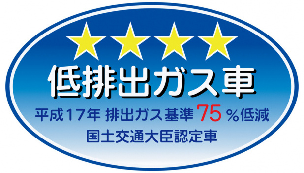 「VWポロにナビ付きで240万円を切ったお買い得な特別仕様車」の2枚目の画像