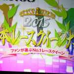 「【東京オートサロン2016】PONOS日本レースクイーン大賞 2015、日本一のRQグランプリは新井つかさ！」の1枚目の画像ギャラリーへのリンク