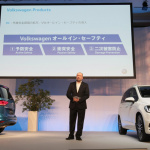 「VWグループジャパンが3つの柱を軸とした新プロダクト戦略発表！」の3枚目の画像ギャラリーへのリンク
