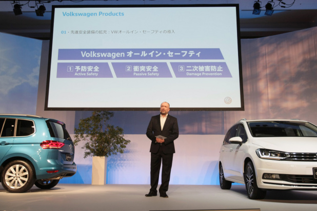「VWグループジャパンが3つの柱を軸とした新プロダクト戦略発表！」の3枚目の画像